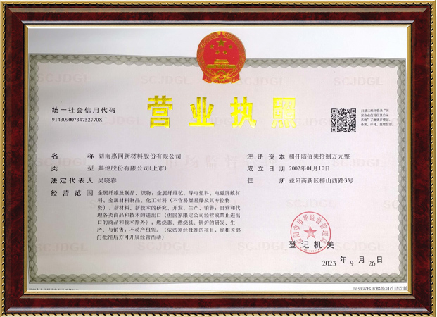 hjc888黄金城·(中国游)官方网站