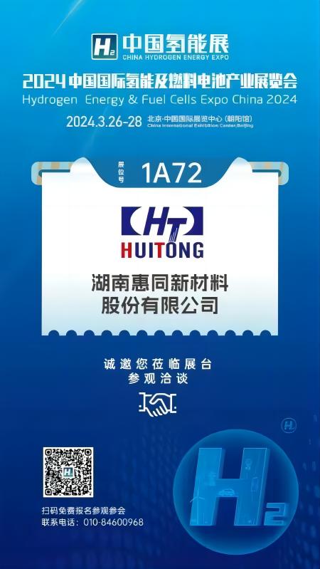 hjc888黄金城·(中国游)官方网站