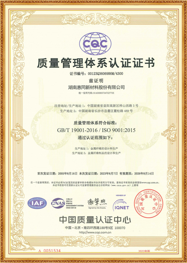 hjc888黄金城·(中国游)官方网站