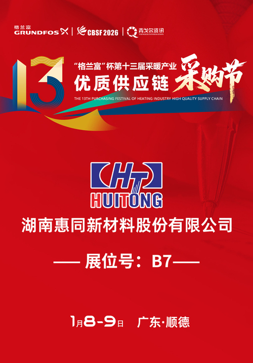 hjc888黄金城·(中国游)官方网站