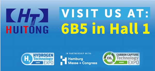 展会预告丨 2025年德国国际专业氢能源工业装备商业展览会